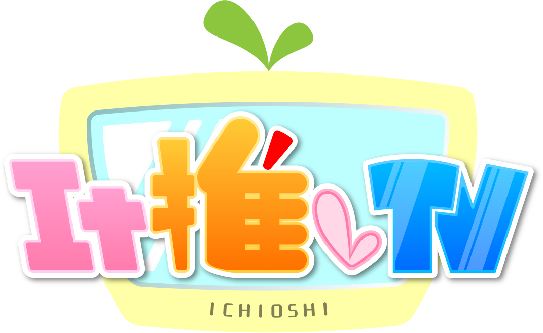 It推しTV