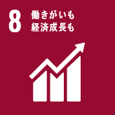 ゴール8