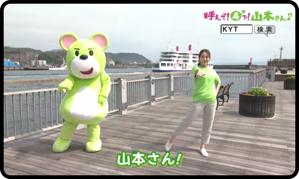 園田貴央アナ&横山あさみアナ&毛織華澄アナバージョン