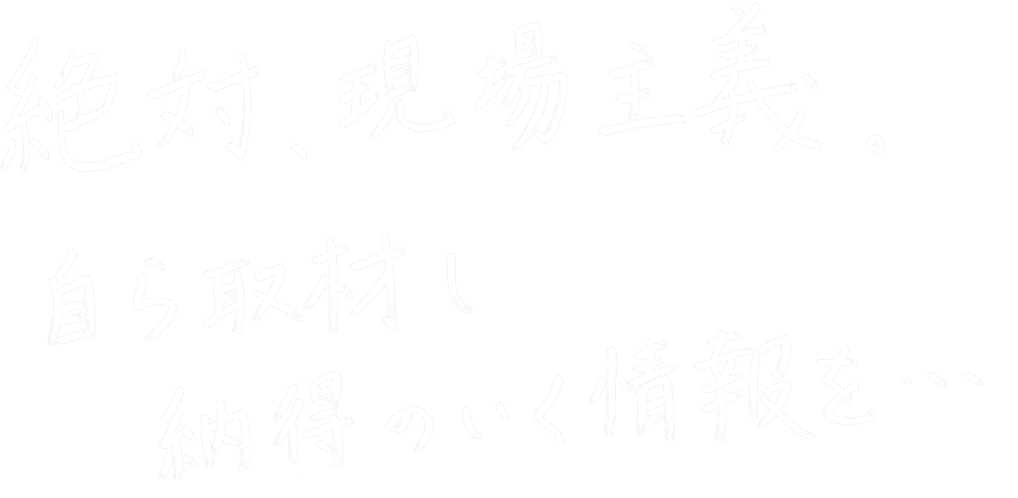 ナイスショット！　ととのう