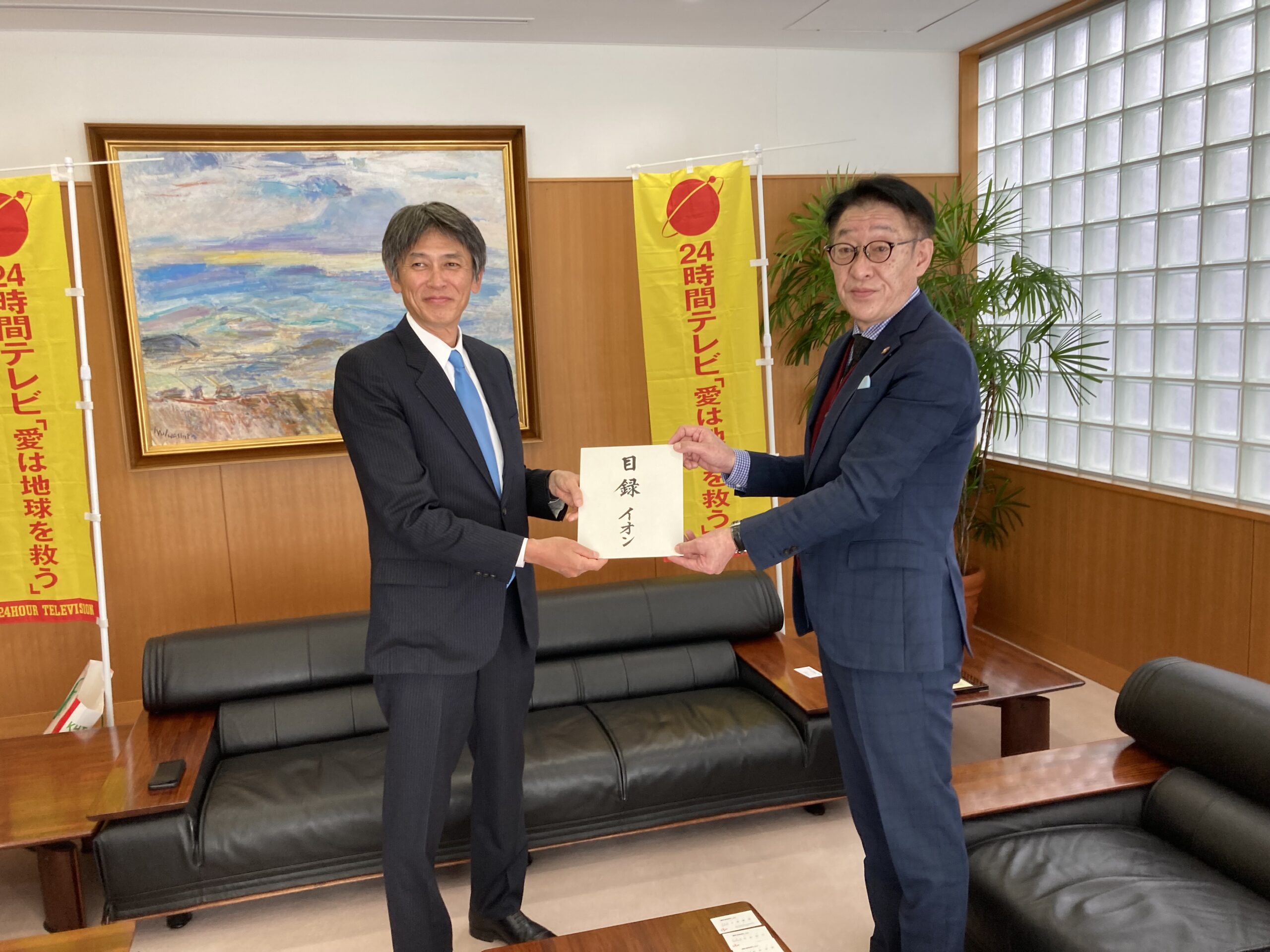 イオン九州 募金贈呈式