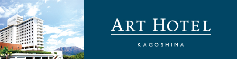 ART HOTEL KAGOSHIMA