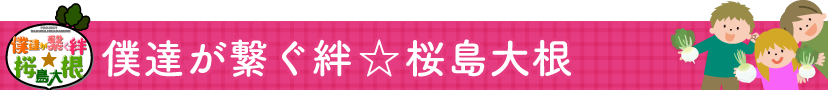 2月20日特別番組放送決定!!