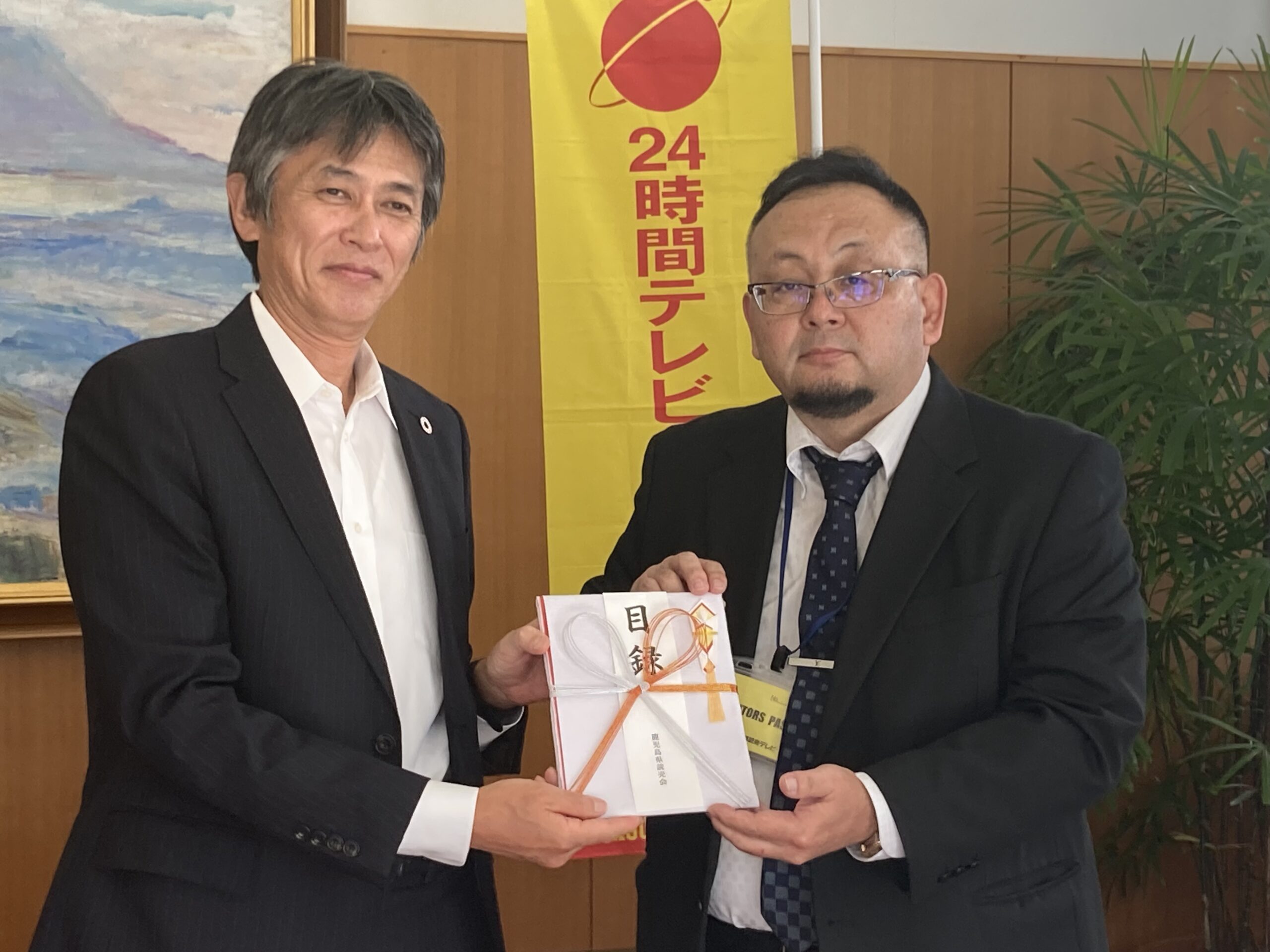 鹿児島県読売会が募金目録を贈呈