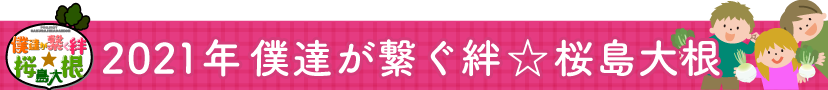 2月20日特別番組放送決定!!