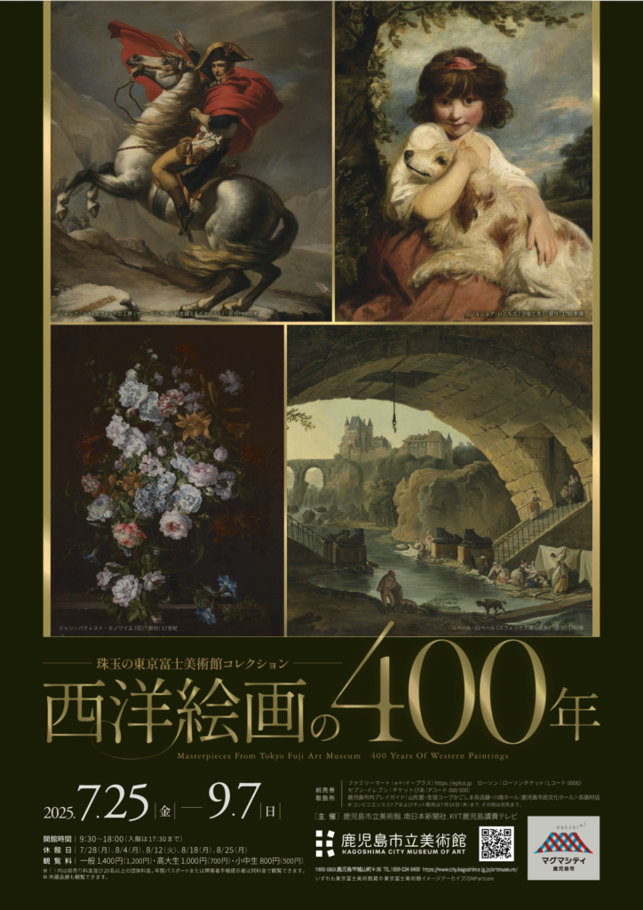 金山泰晨　「満珠千珠島」　油彩 F8号　新構造社　日本美術家連盟　師:岡田三郎助 夜明け」（sunrise） 足立慎治（Shinji Adachi） oil painting