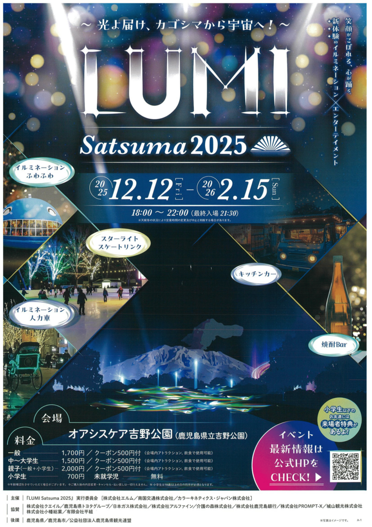 湖南テレビ カウントダウン2024-2025 1 湖南テレビ カウントダウン2024-2025 1 湖南テレビ カウントダウン2024