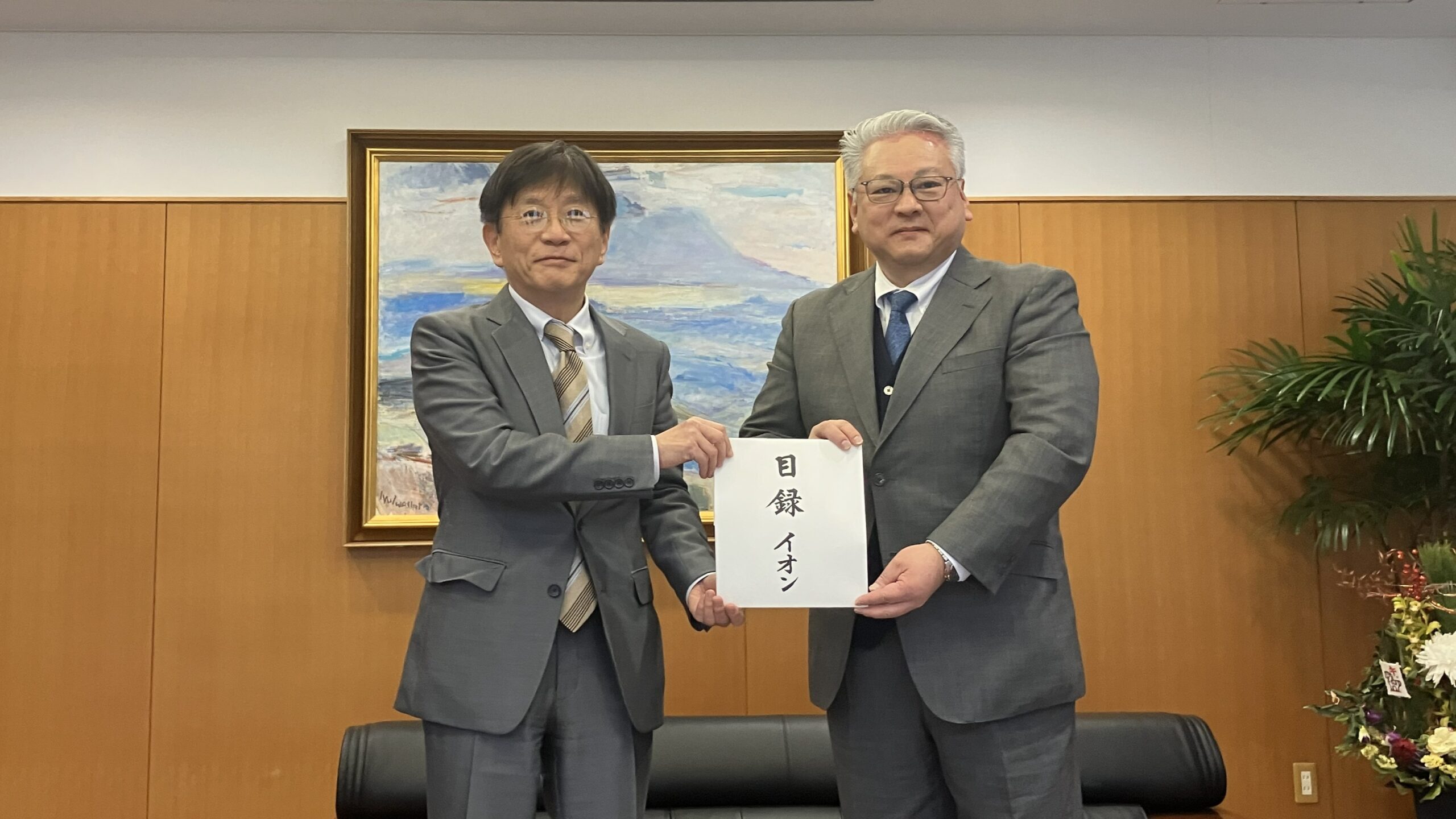 イオン九州が寄付金を贈呈