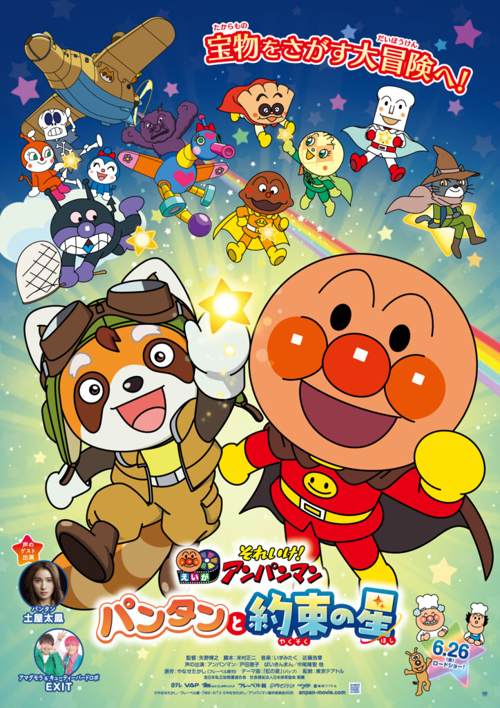 本ポスター-724x1024.jpg