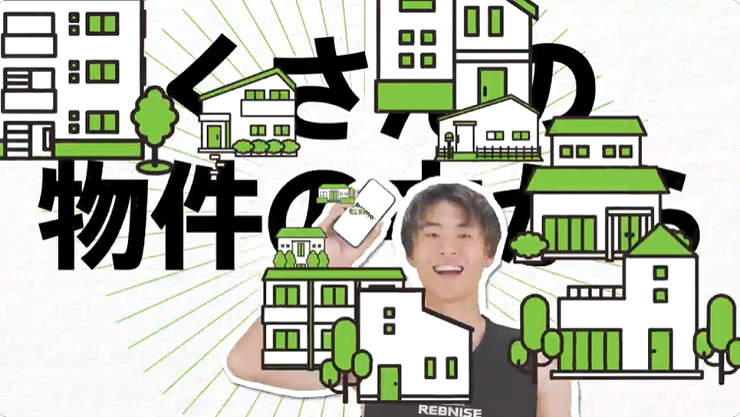 鹿児島のマイホーム探しはSUUMO1