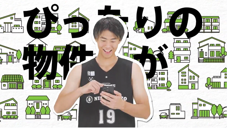鹿児島のマイホーム探しはSUUMO2